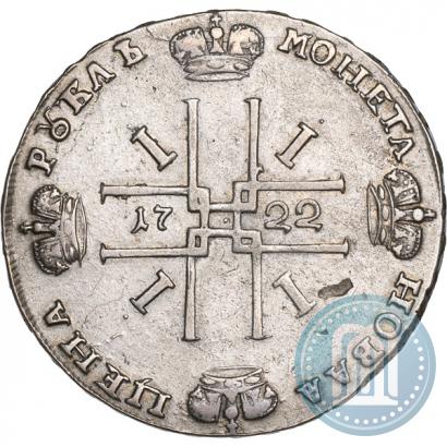 Picture 1 rouble 1722 year  