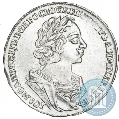 Picture 1 rouble 1725 year  "Portrait in ancient armour"