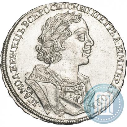 Фото 1 рубль 1725 года OK "Портрет в античных доспехах"