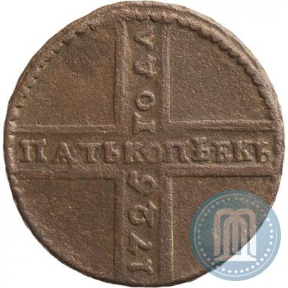 Picture 5 kopecks 1725 year МД 