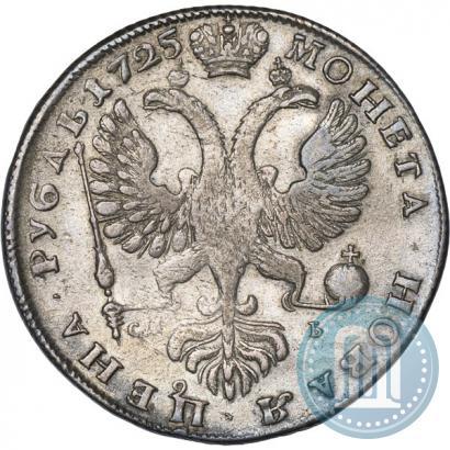 Picture 1 rouble 1725 year СПБ "Petersburg type, portrait turned to the left"