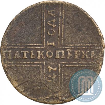 Фото 5 копеек 1727 года НД 