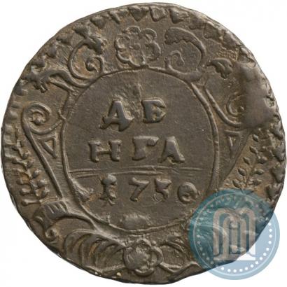 Фото Денга 1730 года  