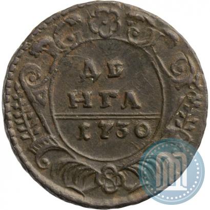 Фото Денга 1730 года  