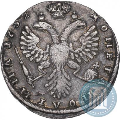Фото Полтина 1732 года  