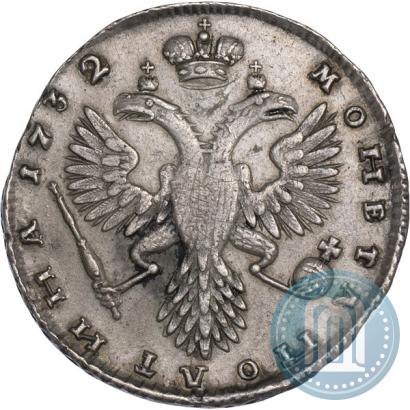 Фото Полтина 1732 года  