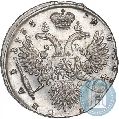 Фото 1 рубль 1733 года  