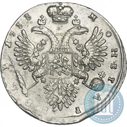 Фото 1 рубль 1733 года  