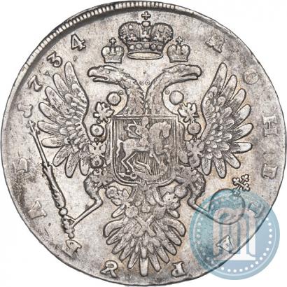 Фото 1 рубль 1734 года  "Тип 1735 года"