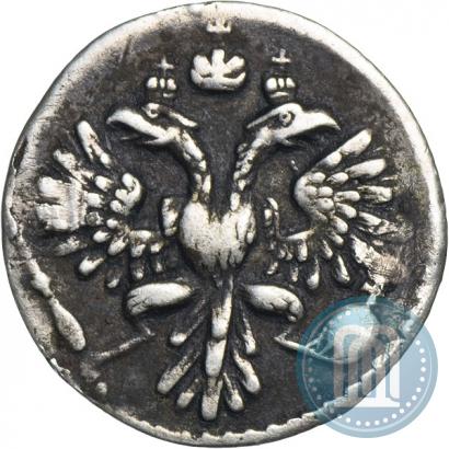 Picture Grivennik 1734 year  