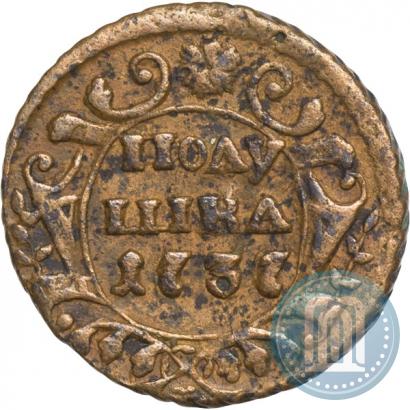 Picture Polushka 1737 year  