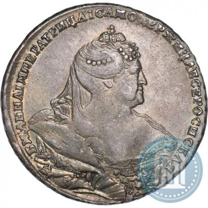 Фото 1 рубль 1738 года  "Московский тип"