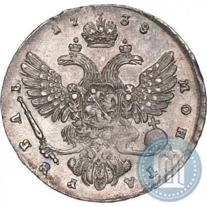 Фото 1 рубль 1738 года  "Московский тип"