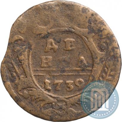 Фото Денга 1739 года  