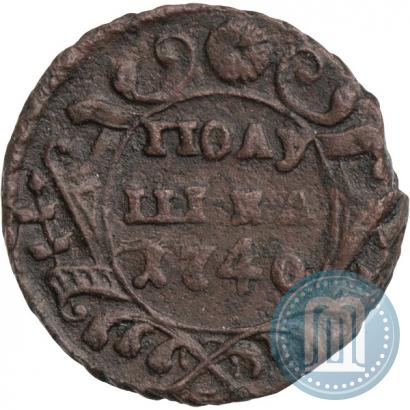 Фото Полушка 1740 года  