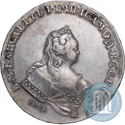 Фото 1 рубль 1743 года ММД 