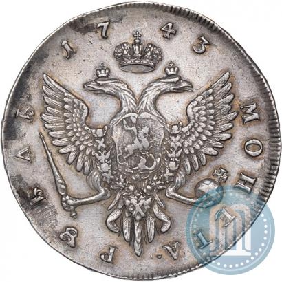 Фото 1 рубль 1743 года ММД 