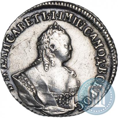 Фото Гривенник 1744 года  