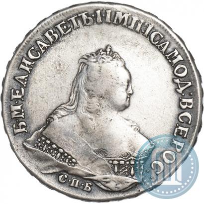 Фото 1 рубль 1745 года СПБ 