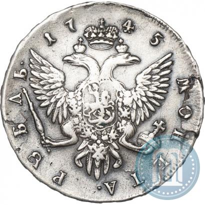 Фото 1 рубль 1745 года СПБ 