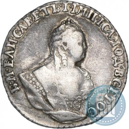 Picture Grivennik 1745 year  