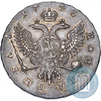 Фото 1 рубль 1746 года ММД 