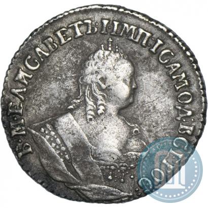 Picture Grivennik 1746 year  