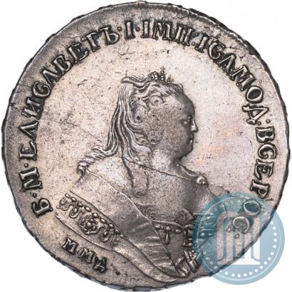 Picture 1 rouble 1747 year ММД 