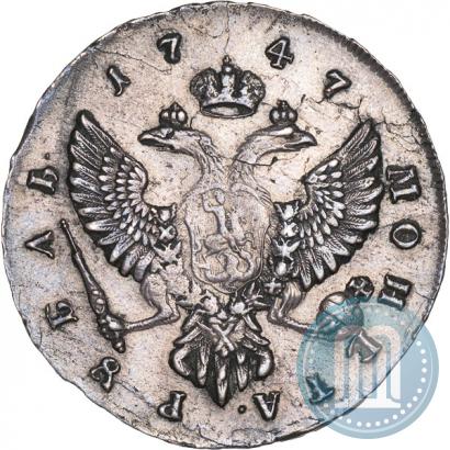 Picture 1 rouble 1747 year ММД 