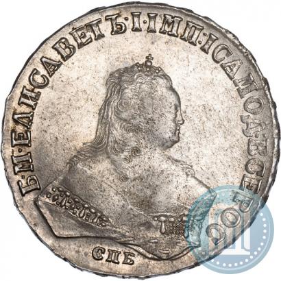Picture 1 rouble 1747 year СПБ 