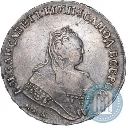 Фото 1 рубль 1748 года ММД 