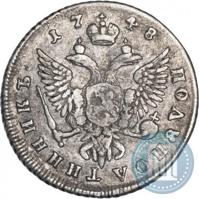 Picture Polupoltinnik 1748 year ММД 