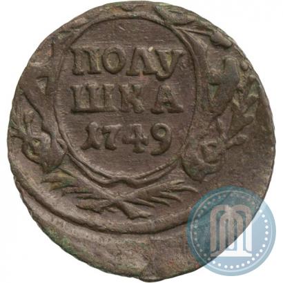 Фото Полушка 1749 года  