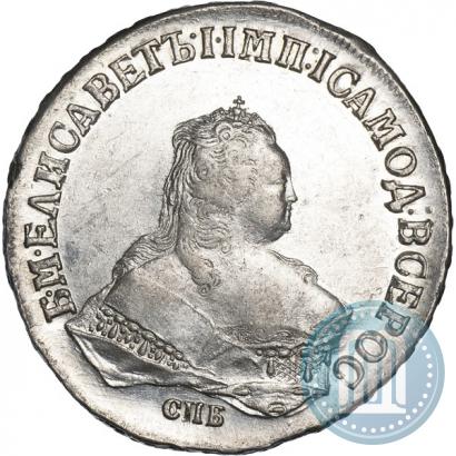 Фото 1 рубль 1750 года СПБ 