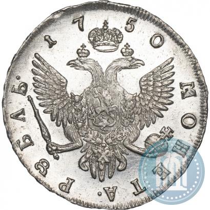 Фото 1 рубль 1750 года СПБ 