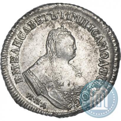 Picture Polupoltinnik 1751 year ММД 