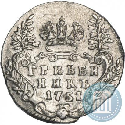 Picture Grivennik 1751 year  