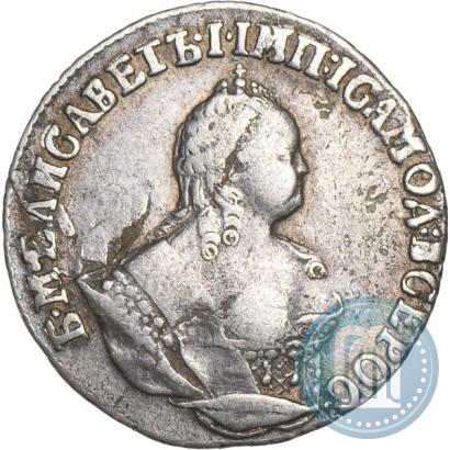 Picture Grivennik 1751 year  