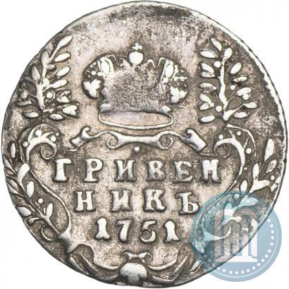 Picture Grivennik 1751 year  