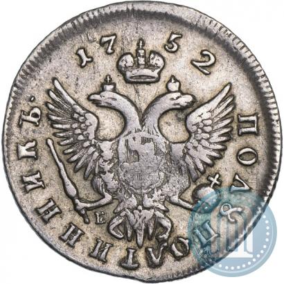 Picture Polupoltinnik 1752 year ММД-Е 
