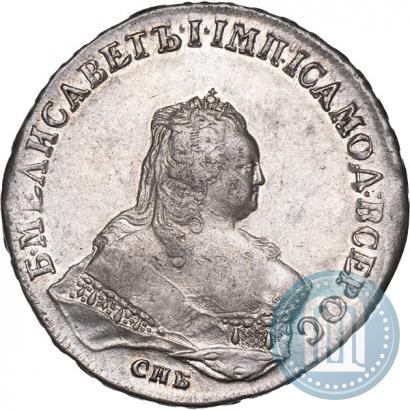 Picture 1 rouble 1754 year СПБ-ЯI "Portrait by Timothy Leeffkien"