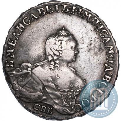 Фото Полтина 1755 года СПБ-ЯI 