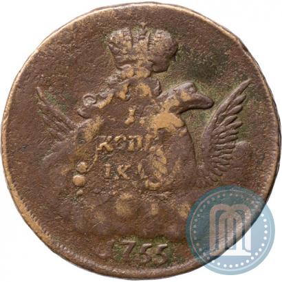 Фото 1 копейка 1755 года ММД 