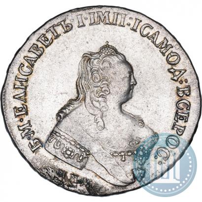 Picture 1 rouble 1757 year ММД-МБ 