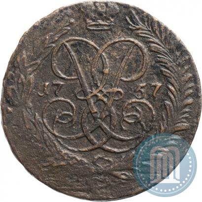 Picture 2 kopecks 1757 year  "Nominal under St. George"
