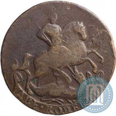 Picture 2 kopecks 1757 year  "Nominal under St. George"