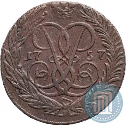 Picture 2 kopecks 1757 year  "Nominal under St. George"