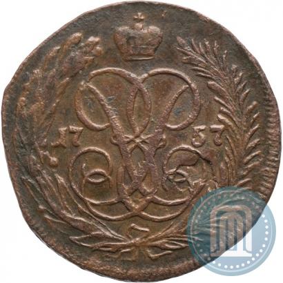 Фото 1 копейка 1757 года  