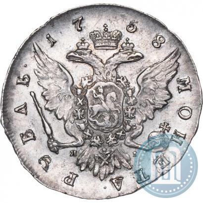 Picture 1 rouble 1758 year СПБ-ЯI 