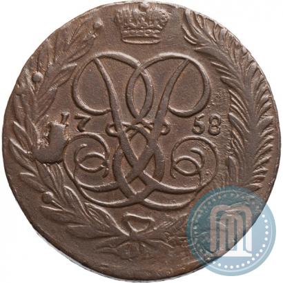 Picture 5 kopecks 1758 year  